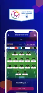 ADNOC PRO LEAGUE Fantasy screenshot #2 for iPhone