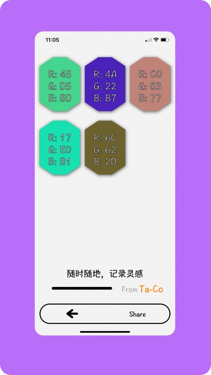 Ta-Co screenshot-4