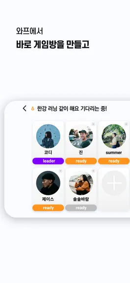 Game screenshot 와프 hack