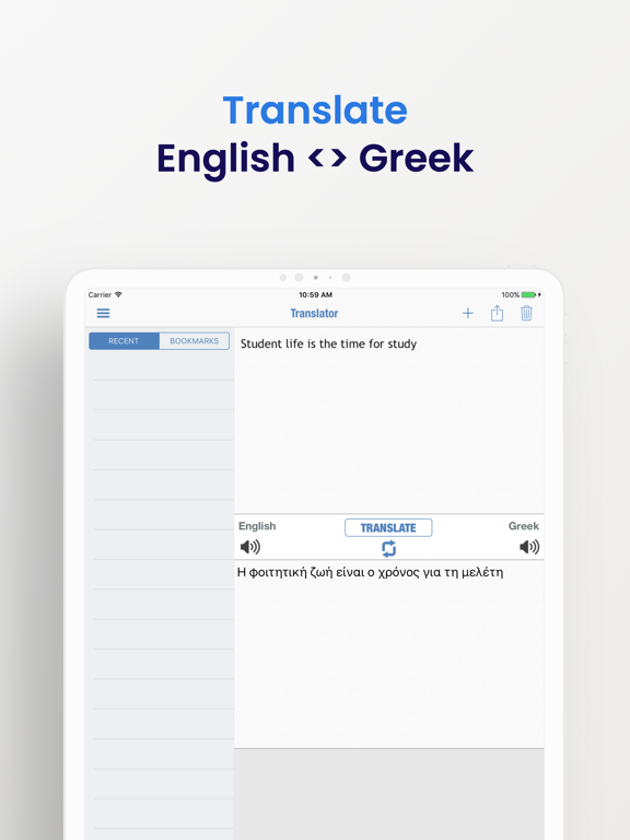 Screenshot #6 pour grec Dictionnaire +