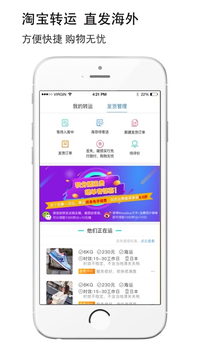 suqibuy Screenshot