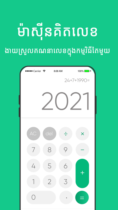 Doluy - Exchange rate Screenshot