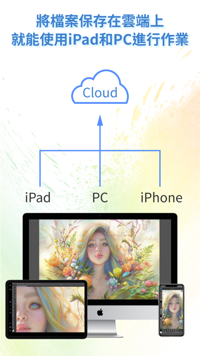 Clip Studio Paint For Iphone Iphone Ipad 應用程序 Appsuke