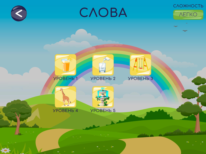 Поиграй-ка почитай-ка