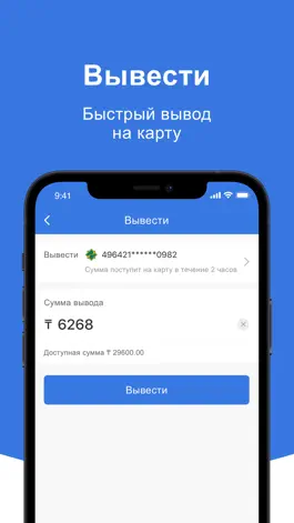 Game screenshot ALD PAY apk