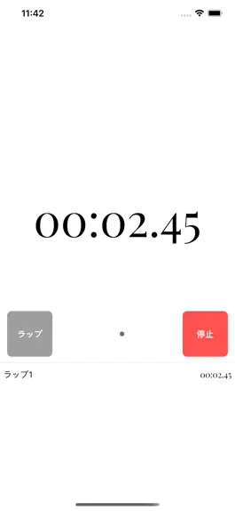 Game screenshot 逆転ストップウォッチ apk