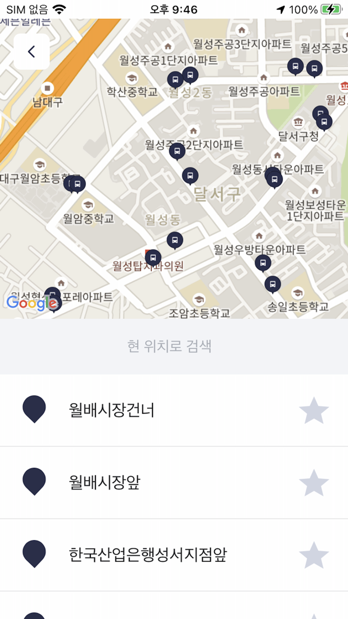 계명대학교 스마트캠퍼스