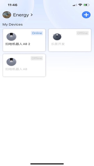 乐居智能 Screenshot
