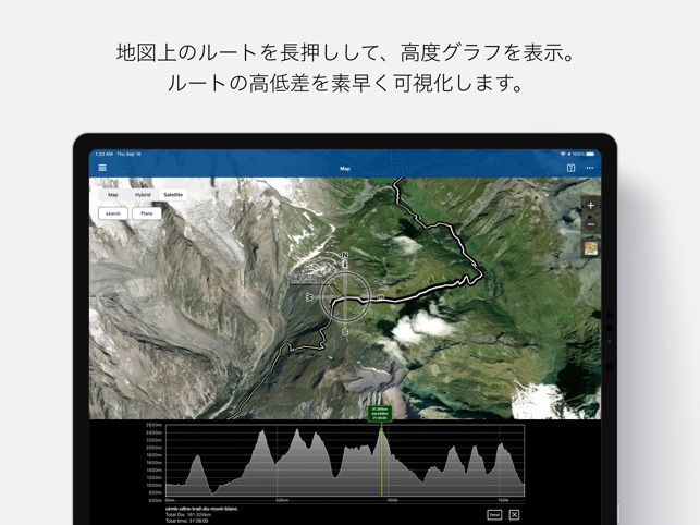 SkyWalking - 登山地図・GPSアプリ」をApp Storeで