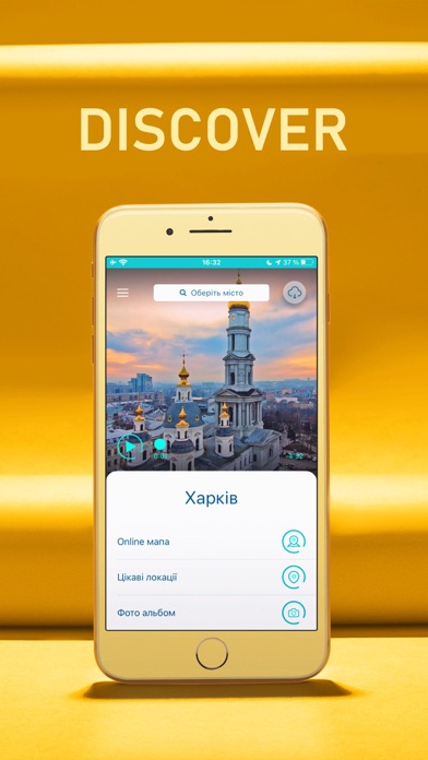 Ukraine Guide and Tours Screenshot