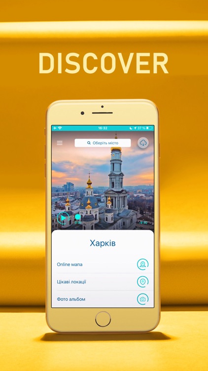 Ukraine Guide and Tours