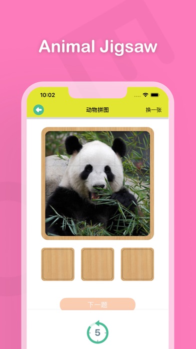 Animal Sounds: More 100 sounds Screenshot