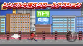 Game screenshot 激走おじさん mod apk