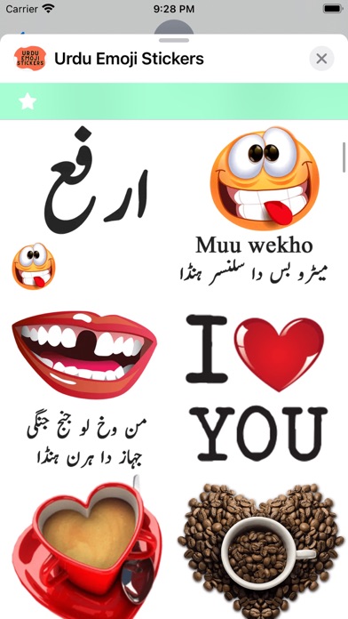 Urdu Emoji Stickers Screenshot