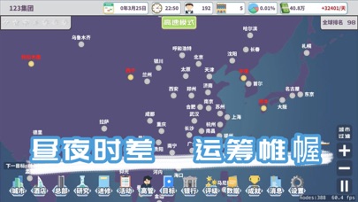 应用截图 2