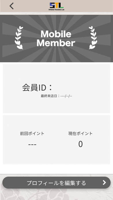 STL公式アプリ Screenshot 3 - AppWisp.com