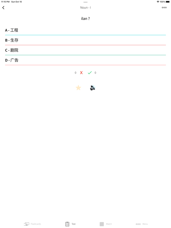 Screenshot #6 pour Practice Chinese Turkish Words