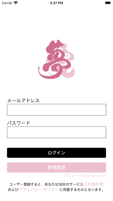 YUA Screenshot