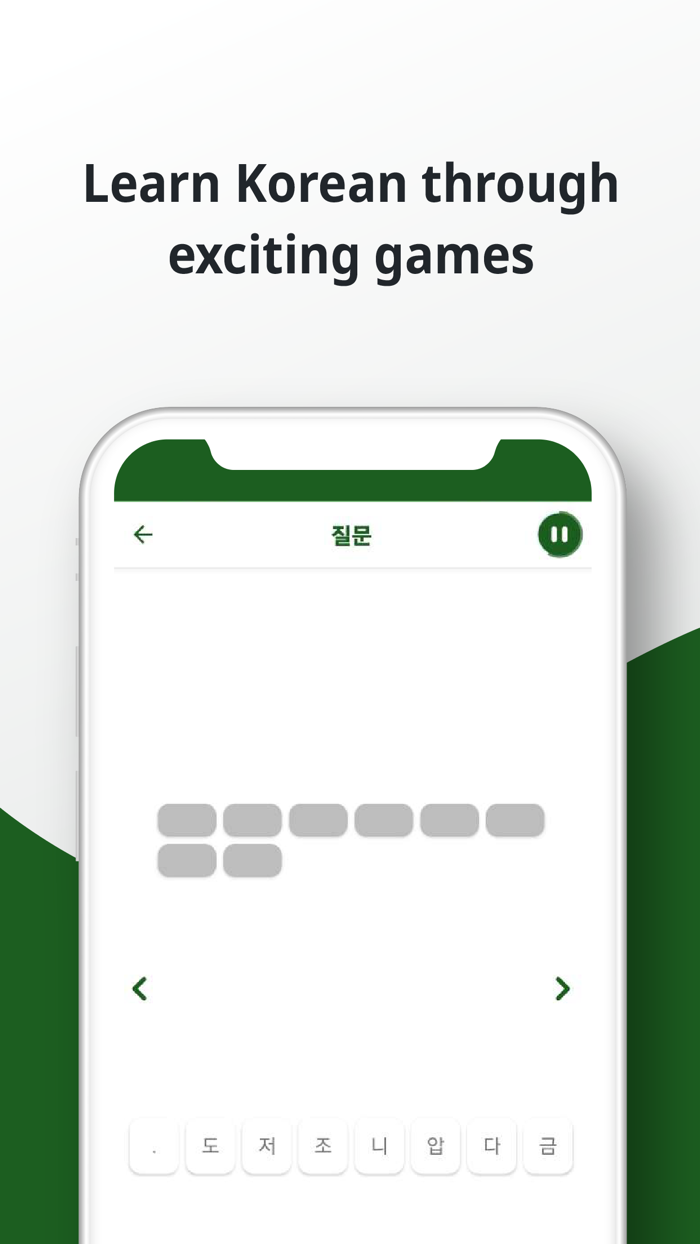 Korean ー Listening・Speaking