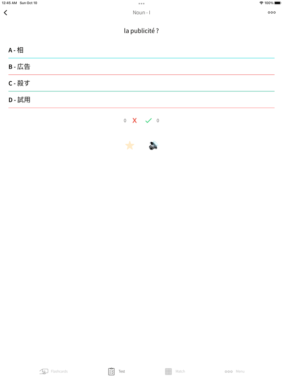 Screenshot #6 pour Apprendre des mots japonais