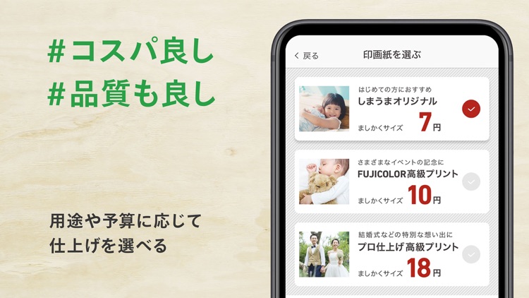 しまうまプリント-写真プリント・現像・印刷はお任せ!