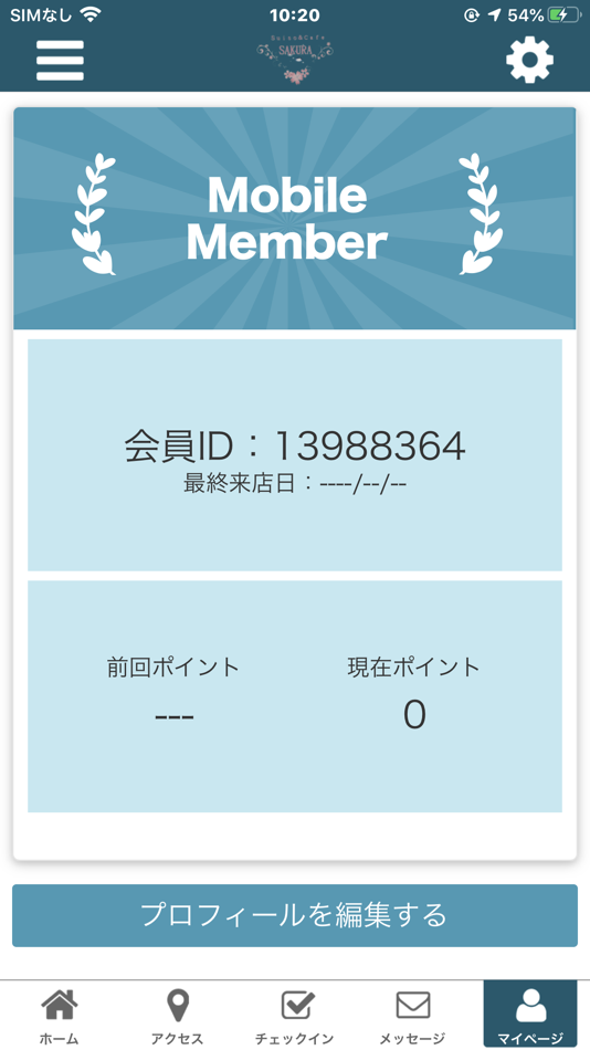 #3. 浜松市　suiso&cafe SAKURA (iOS) Ved: KOUSUKE ASAKURA