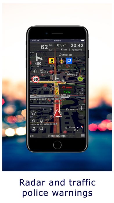 GeoNet GPS Navigator Screenshot