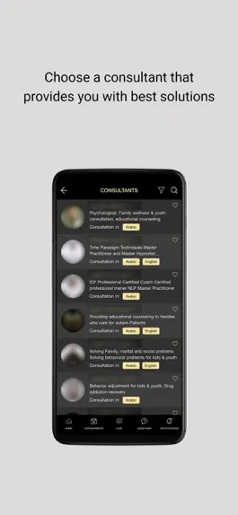 Game screenshot Mostashri Application hack