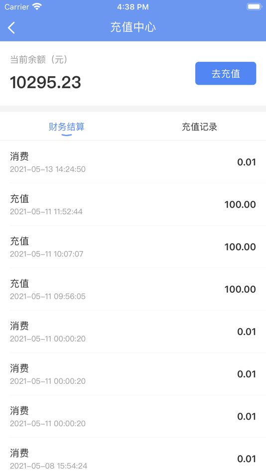 #3. 慧接单 (iOS) Podle: Beijing DUOLAIDIAN Information Technology Co. Ltd