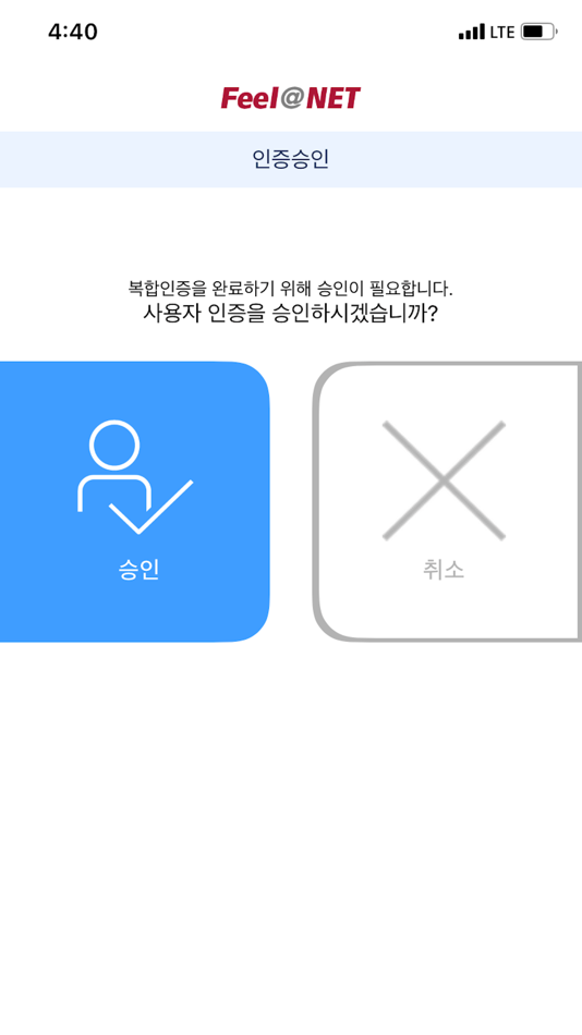 #2. art.StrongID (iOS) Podle: Feelanet Co., Ltd.