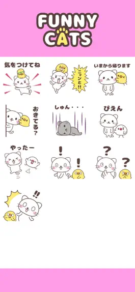 Game screenshot FUNNY CATS【 1 】 hack