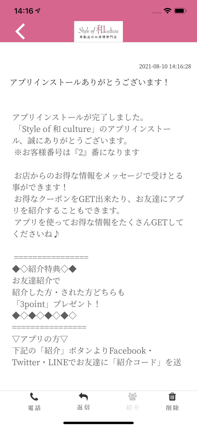 Style of 和 culture