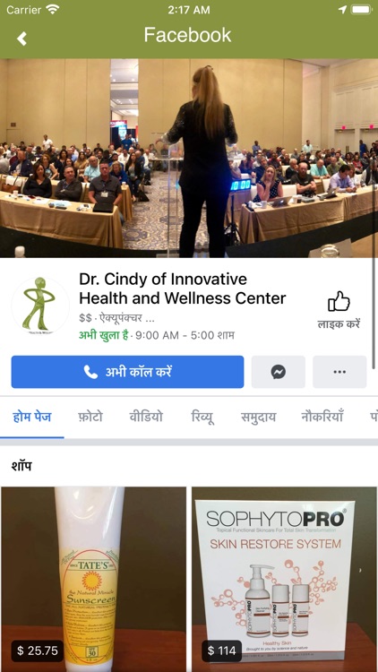 Innovative Health and Wellness screenshot-3