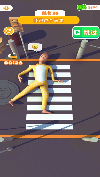 睡姿大挑战 (Sleep Well) screenshot-7
