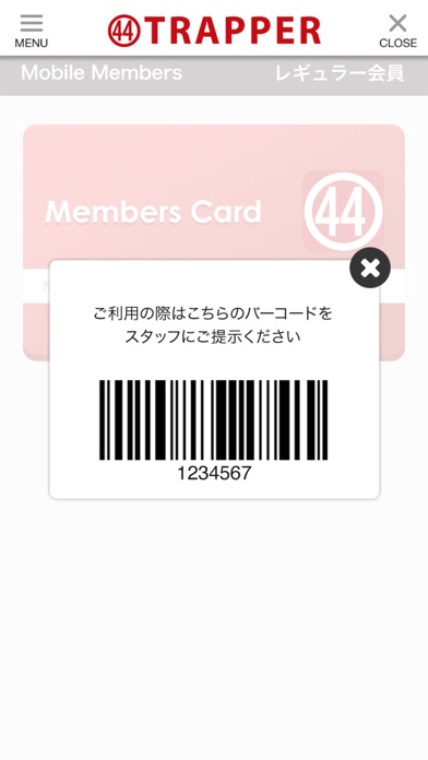 44TRAPPER　公式アプリ Screenshot