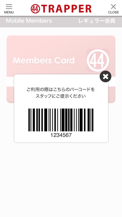 44TRAPPER　公式アプリ screenshot-3