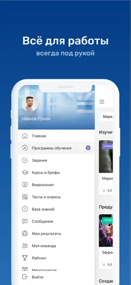 Game screenshot SMART KORUS hack