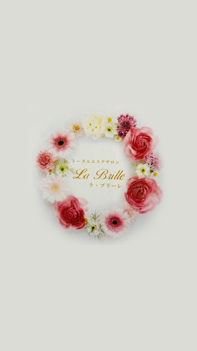 La・brille 公式アプリ紹介画像1