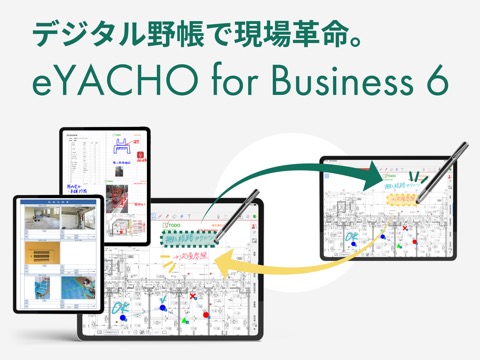 eYACHO for Business 6のおすすめ画像1