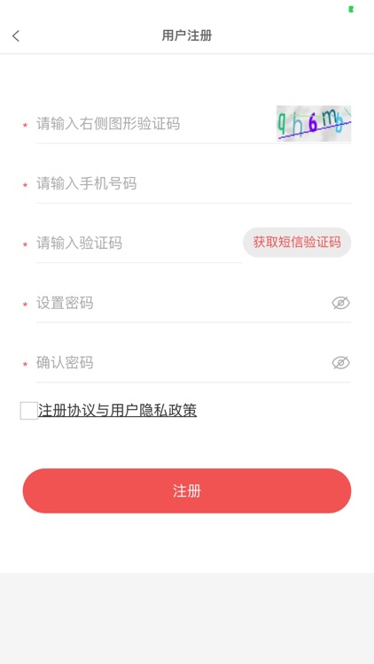 百家淘客Pro screenshot-3