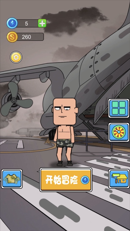 #3. 吃鸡小队 (iOS) 由: 中坚 王