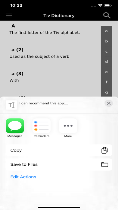 Tiv Dictionary Screenshot