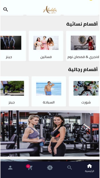 Aladdin Store screenshot-4