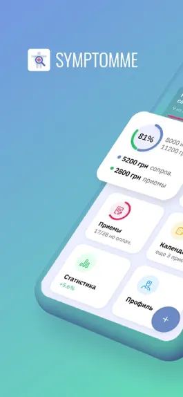 Game screenshot DocSymptomMe mod apk
