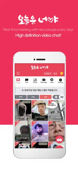 Game screenshot Today is you - video chat mod apk