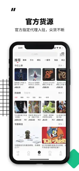 Game screenshot 模坑-手办雕像潮玩一番赏 mod apk