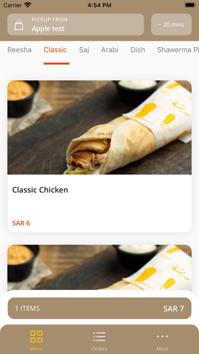 شاورما ريشة | shawarma Reesha Screenshot