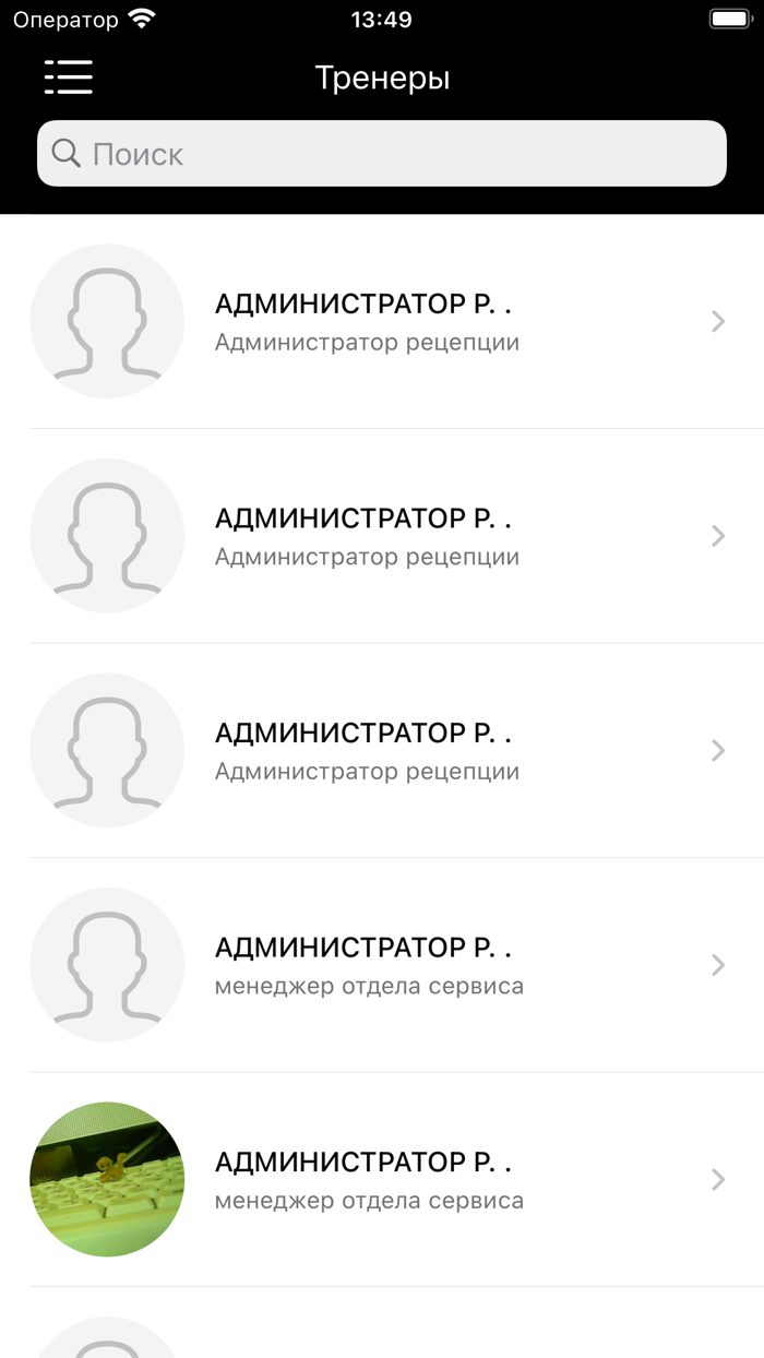 TerraSport Коперник