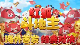 Game screenshot 红狐斗地主 mod apk