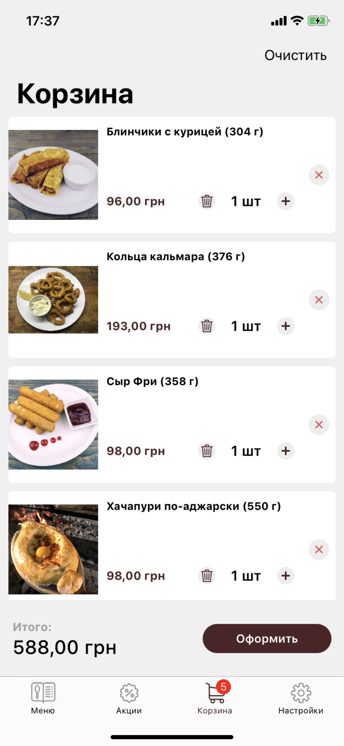 Уютный дворик